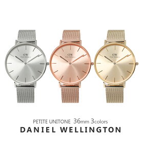 【3年保証】ダニエルウェリントン 腕時計 レディース メンズ ぺティート ユニットワン 36MM ウォッチ 薄型 DANIEL WELLINGTON PETITE UNITONE 誕生日 プレゼント