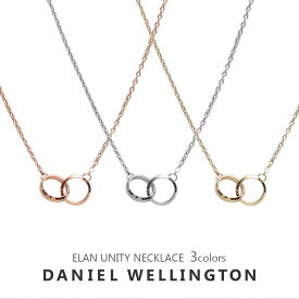 ダニエルウェリントン ネックレス メンズ レディース エラン ユニティ 選べる3color DANIEL WELLINGTON ELAN UNITY NECKLACE 華奢 リンクコーデ ペア シンプル D
