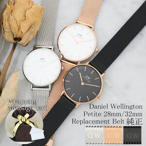 pBOXEbsOEbZ[WJ[ht_jGEFg xg  fB[X rv ւxg 28MM 32MM Ή Iׂ2size 3color DANIEL WELLINGTON  ޏ a