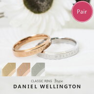 ダニエルウェリントン ペアリング レディース メンズ クラシックリング 指輪 ペアアクセサリー DANIEL WE…