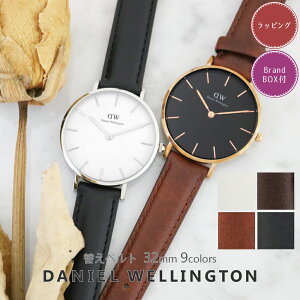 pBOXEbsOEbZ[WJ[ht_jGEFg xg  fB[X rv ւxg 32MMΉ 32MMΉ Iׂ9color DANIEL WELLINGTON  ޏ   a