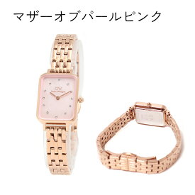ダニエルウェリントン 腕時計 レディース クアドロルミネ ウォッチ クォーツ DANIEL WELLINGTON QUADRO LUMINE マザーオブパール シェル シンプル 華奢 オフィス