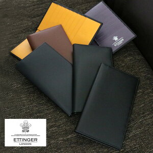 エッティンガー ロイヤルコレクションの通販 価格比較 価格 Com