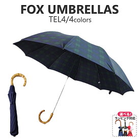 フォックスアンブレラズ 折りたたみ傘 メンズ バンギー クルック ハンドル TEL4 選べる4color FOX UMBRELLAS Whanghee Crook Handle 折り畳み 傘 シンプル 竹