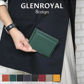 グレンロイヤル 財布 マネークリップ レディース コインケース 二つ折 03 6164 選べる8color GLENROYAL レザー 男性 彼氏 旦那 息子 お父さん 誕生日プレゼント クリスマス