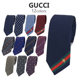 グッチ ネクタイ メンズ 大剣先7cm 451528 456510 545078 473149 545834 選べる12color GUCCI スリムタイ 男性 彼氏 旦那 息子 お父さん 誕生日プレゼント 父の日