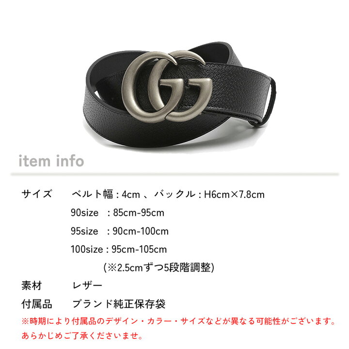 楽天市場】グッチ GUCCI ベルト メンズ カーフスキンレザー マーモント 
