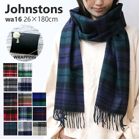 オリジナルラッピング付き ジョンストンズ ストール マフラー レディース メンズ WA000016 JOHNSTONS CASHMERE PLAIN SCARF TARTAN 女性 彼女 嫁 娘 お母さん 誕生日プレゼント カシミア スカーフ クリスマス