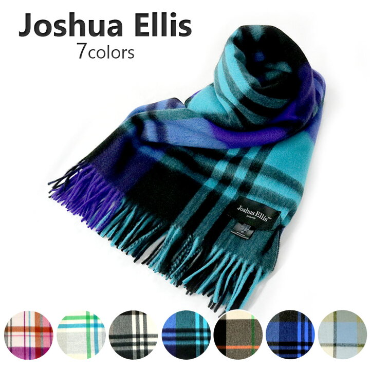 楽天市場】ジョシュアエリス JOSHUA ELLIS カシミア ストール マフラー  