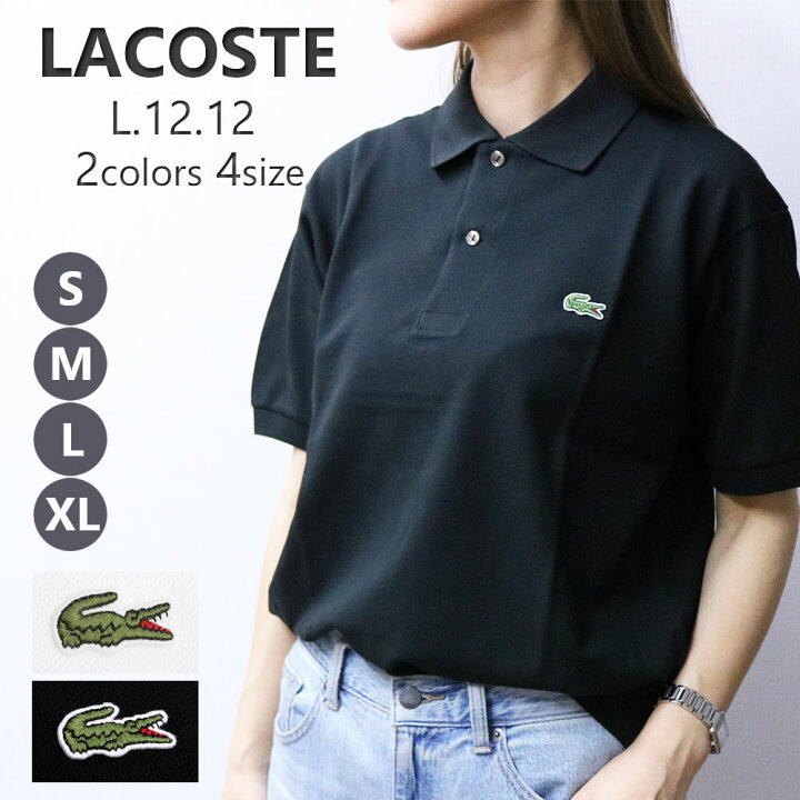 楽天市場】ラコステ LACOSTE L.12.12 L1212 51 52 ポロシャツ メンズ 