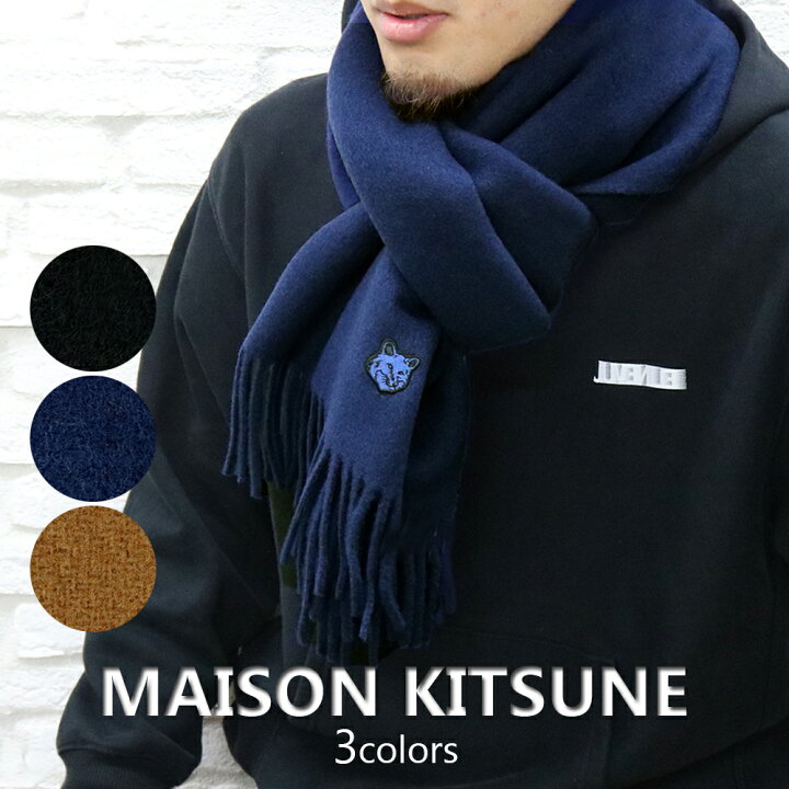 楽天市場】MAISON KITSUNE メゾンキツネ マフラー ストール ロゴ 冬  
