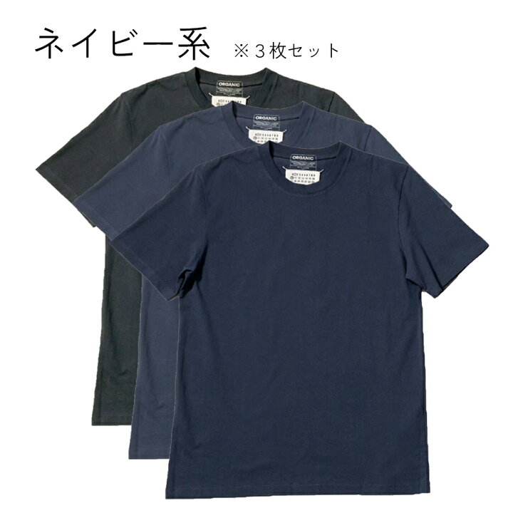 楽天市場】【最大10000円OFF】メゾンマルジェラ MAISON MARGIELA T 