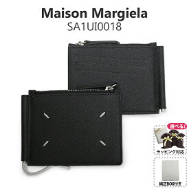 メゾン マルジェラ MAISON MARGIELA マネークリップ 二つ折り財布 小銭入れ SA1UI0018 P4745 T8013 SA1UI0018 レザー ミニ財布 メンズ レディース ブラック マルジェラ財布 レザー財布 シンプル財布 ペア 男女兼用 アノニマス 4ステッチ 刺繍 革