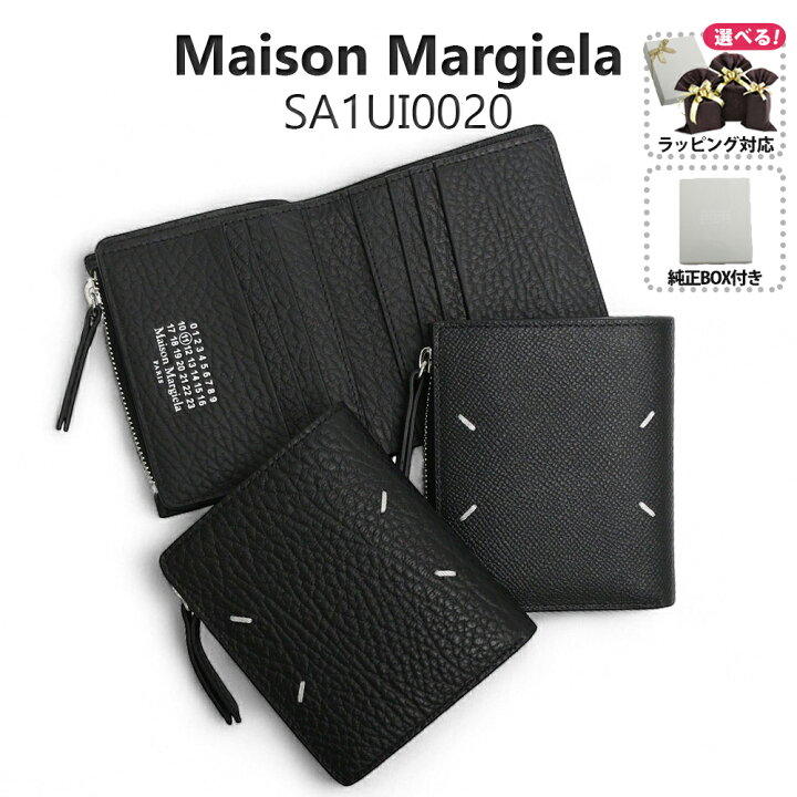 楽天市場】メゾン マルジェラ MAISON MARGIELA 二つ折り財布 
