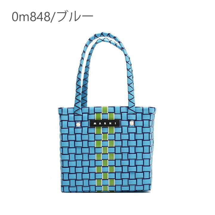 楽天市場】マルニ MARNI バッグ M00638 M00IW KIDS キッズ BOX BASKET  