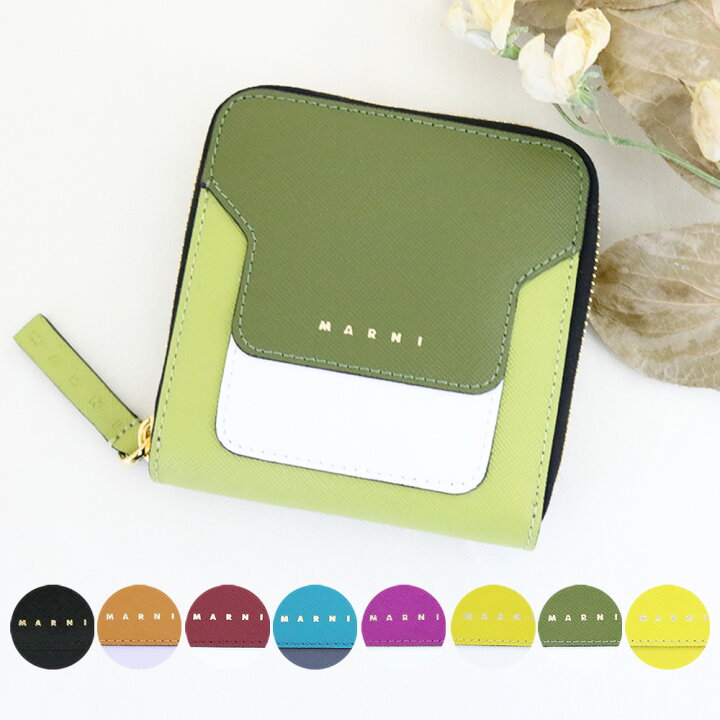 楽天市場】マルニ 財布 二つ折 レディース 正方形 マルチカラー ビル  