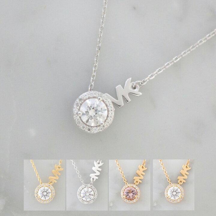 楽天市場 マイケルコース ネックレス レディース パヴェハロネックレス Mkc18a 選べる4color Michael Kors Pave Halo アクセサリー ジュエリー Mk ロゴ ジルコニア 女性 彼女 嫁 ウォッチリスト