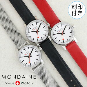 ytzfB[ rv fB[X GHc[v` 26MM MSE26110 Iׂ3type MONDAINE EVO2PETITE MSE26110LB MSE26110LC MSE26110SM EHb