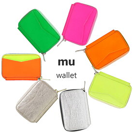 ムー mu CRAZY NEON HAKU 二つ折り財布コンパクト財布 75035 75030 75040 メンズ レディース ユニセックス オレンジ ピンク イエロー グリーン ネオンカラー シルバー ゴールド 蛍光色 ウォレット 本革 レザー 本革財布 クレイジー ネオン ハク 折らないミニ財布 国内正規