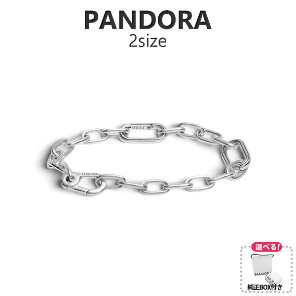 パンドラ PANDORA Pandora ME Small-Link Chain Bracelet 599662C00 Pandora ME ブランド純正BOX&ショッパー付 アクセサリー ブレスレット レディース シルバー 高級感 上品 人気 ブランド おしゃれ 誕生日 記念 プレゼント ギフト