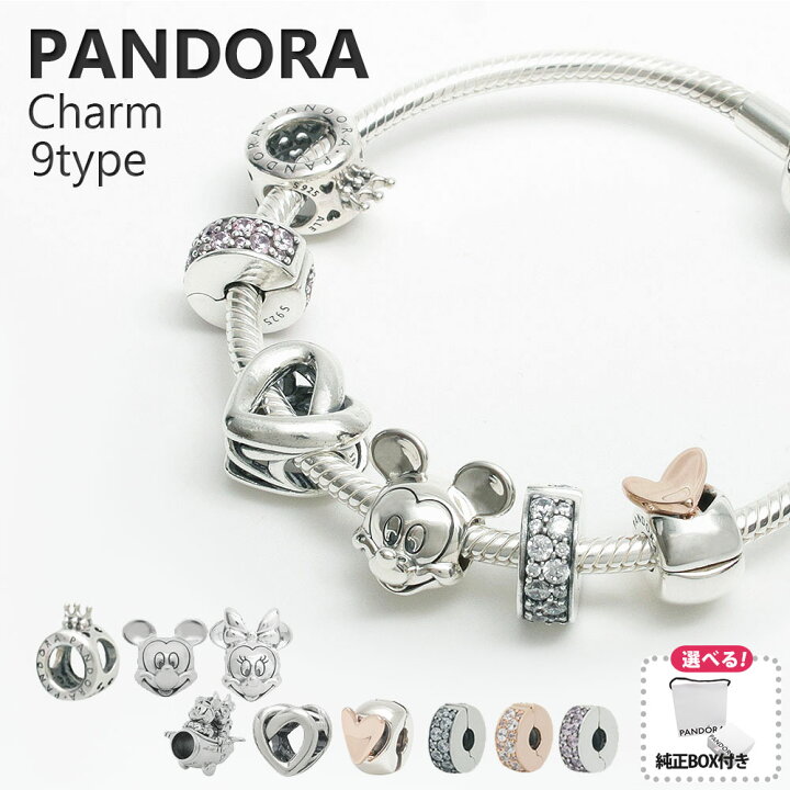 楽天市場】パンドラ PANDORA チャーム クリップ ディズニー ミッキー 