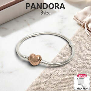 �p���h�� PANDORA Moments Heart & Snake Chain Bracelet 580719 �u�����h����BOX&�V���b�p�[�t �A�N�Z�T���[ �u���X���b�g ���f�B�[�X �V���o�[ �s���N ������ ��i �l�C �u�����h ������� �a���� �L�O �v��