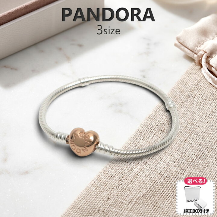 楽天市場】パンドラ PANDORA Moments Heart & Snake Chain Bracelet 