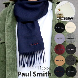 【ラッピング付き】ポールスミス マフラー メンズ レディース M1A 933D AS04 選べる10color Paul Smith ロゴ 刺繍 ラムウールマフラー スカーフ PS 男性 女性 誕生日プレゼント