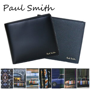ポール スミス Paul Smith ミニクーパー メンズ 財布 通販 人気ランキング 価格 Com ポール スミス Paul Smith ミニクーパー メンズ 財布 通販 人気ランキング 価格 Com