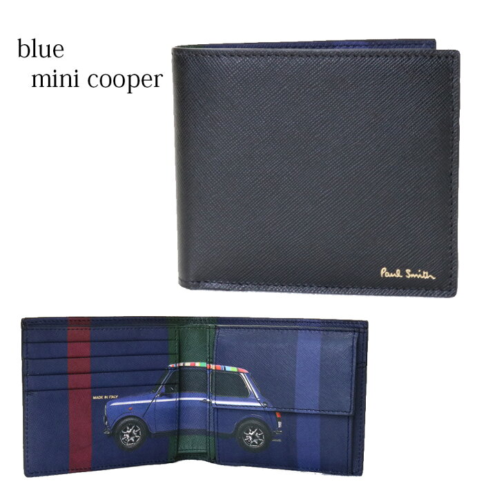 楽天市場 ポールスミス 二つ折り財布 メンズ 選べる6type Paulsmith 短財布 ミニクーパ カラフル レザー プリントコレクション 男性 彼氏 旦那 息子 お父さん 誕生日プレゼント クリスマス バレンタイン ウォッチリスト