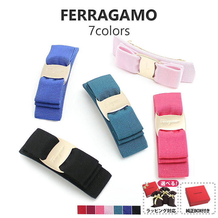 楽天市場】フェラガモ FERRAGAMO バレッタ レディース ヘア 