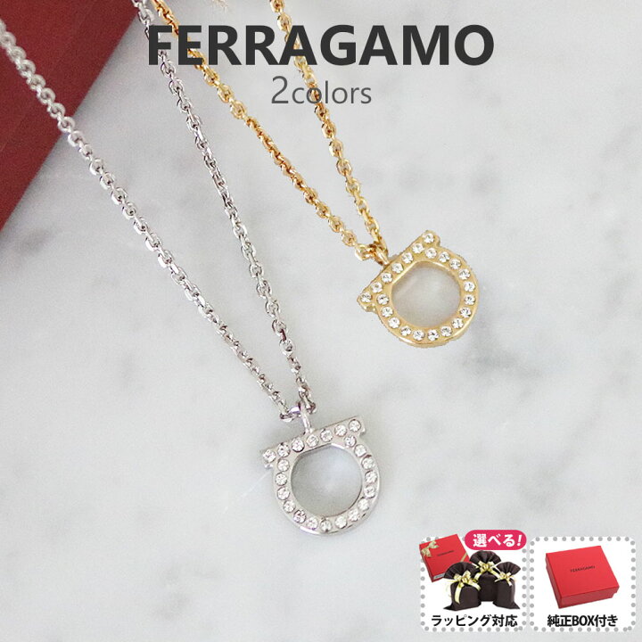 楽天市場】サルヴァトーレフェラガモ FERRAGAMO ネックレス レディース 