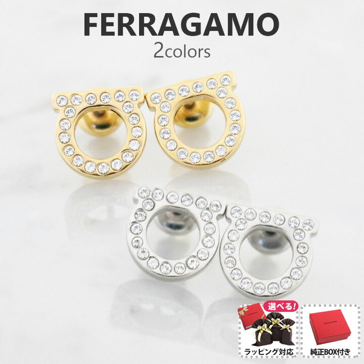楽天市場】サルヴァトーレフェラガモ FERRAGAMO ピアス レディース 