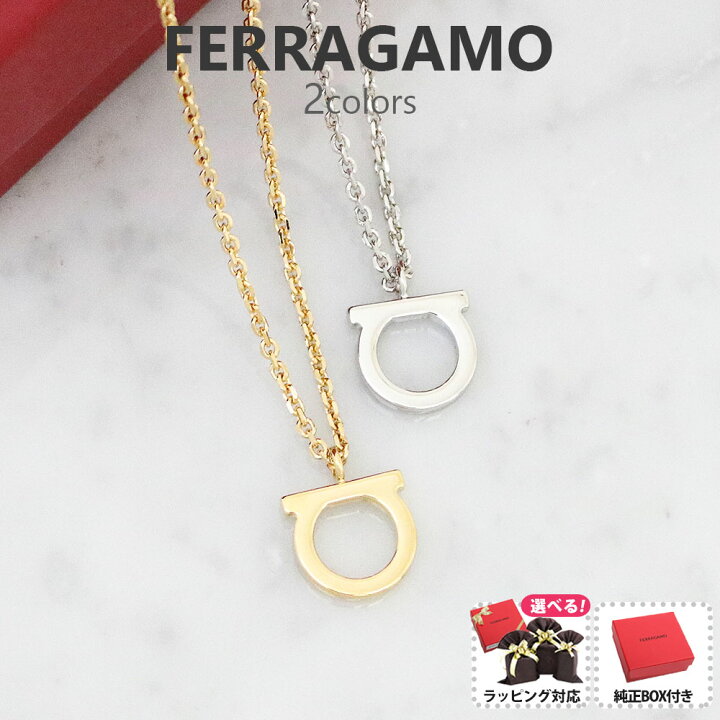 楽天市場】サルヴァトーレフェラガモ FERRAGAMO ネックレス レディース 