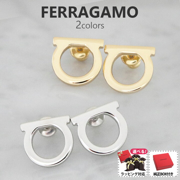 楽天市場】サルヴァトーレフェラガモ FERRAGAMO ピアス レディース 