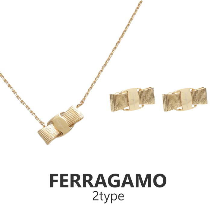 楽天市場】フェラガモ FERRAGAMO ヴァラ・リボン ピアス ネックレス 