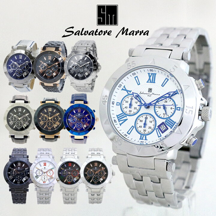 楽天市場 3年保証 サルバトーレマーラ 腕時計 メンズ 42mm 選べる11color Salvatoremarra ウォッチ 男性 彼氏 旦那 クリスマス バレンタイン ホワイトデー 記念日 父の日 誕生日プレゼント 就職祝い 贈り物 ウォッチリスト 楽天市場 3年保証 サルバトーレマーラ 腕時計 メンズ 42mm 選べる11color Salvatoremarra ウォッチ 男性 彼氏 旦那 クリスマス バレンタイン ホワイトデー 記念日 父の日 誕生日プレゼント 就職祝い 贈り物 ウォッチリスト