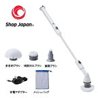 ショップジャパン SHOP JAPAN ターボ プロ デラックス 掃除用具 パワーブラシ TBPDHWS1 ホワイト メーカー直送品 代引き不可