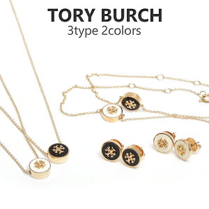 �g���[�o�[�` TORY BURCH �u���X���b�g �l�b�N���X �s�A�X 90284 90547 90549 ���f�B�[�X Tory Gold/New Ivory Tory Gold/Black �S�[���h×�A