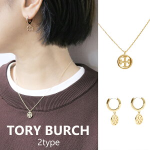 トリーバーチ ネックレスの人気商品・通販・価格比較 - 価格.com