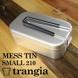トランギア TRANGIA 1.8合 飯盒 はんごう TR-210 メスティン