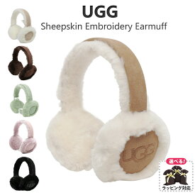 UGG イヤーマフ アグ イヤーマフ レディース アグ 耳あて アグ耳あて イヤマフ ugg 耳当て エンブロイダリー ロゴ W Sheepskin Embroidery Earmu 20955 防寒 イヤーウォーマー イヤー ウォーマー 耳マフラー クリスマス クリスマスプレゼント 誕生日プレゼント
