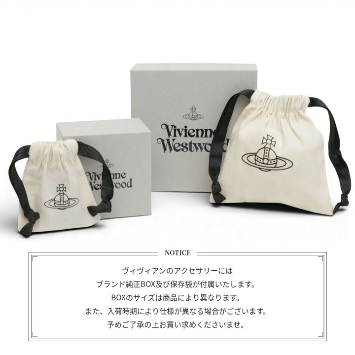 楽天市場】ヴィヴィアンウエストウッド VIVIENNE WESTWOOD 