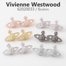 ヴィヴィアンウエストウッド VIVIENNE WESTWOOD MINI BAS RELIEF ピアス オーブ 62020033 02P116 R121 G120 S108 02P656 レディース アクセサリー 女性 彼女 ゴールド シルバー ピンクゴールド ガンメタ ヴィヴィアン