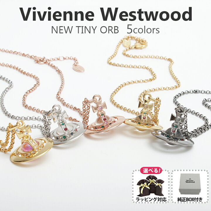 楽天市場】ヴィヴィアンウエストウッド Vivienne Westwood ネックレス  