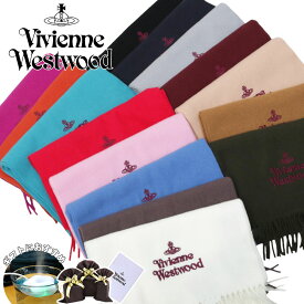 【セルフラッピングキット&加湿器付き】ヴィヴィアンウエストウッド Vivienne Westwood マフラー 国内正規 ブランド純正ケース付き W00Q7 2025年新作 ヴィヴィアンマフラー ビビアン レディース メンズ ストール 誕生日 クリスマス プレゼント ペア 男女兼用