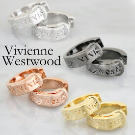 ヴィヴィアンウエストウッド メンズ レディース ボビー フープ 62030032 選べる4color VIVIENNE WESTWOOD アクセサリー 男性 彼氏 女性 彼女 カップル 夫婦 誕生日 プレゼント ギフト