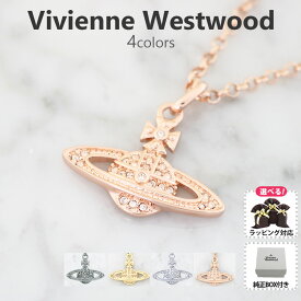 ヴィヴィアンウエストウッド Vivienne Westwood ネックレス レディース メンズ ミニバスレリーフ 63020086 ヴィヴィアン ビビアン ヴィヴィアンネックレス ペンダント オーブ ラインストーン 男性 女性 誕生日 プレゼント 贈り物 クリスマス ホワイトデー 母の日 入卒祝い