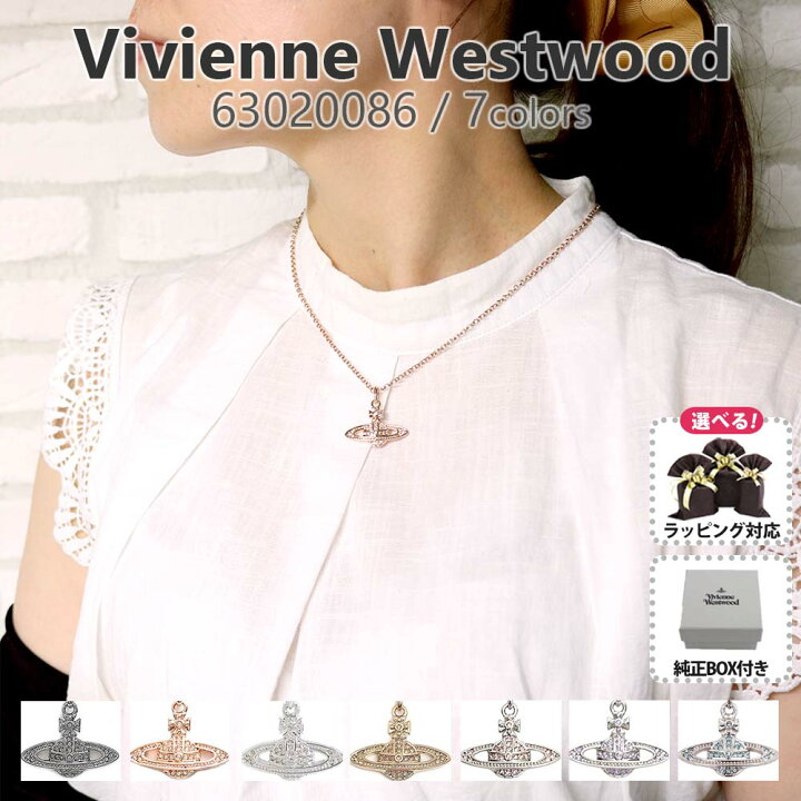 楽天市場】ヴィヴィアンウエストウッド Vivienne Westwood ネックレス 