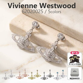 ヴィヴィアンウエストウッド Vivienne Westwood ピアス レディース ミニ バス リリーフ 62020025 ヴィヴィアン ビビアンウエストウッド ビビアン ヴィヴィアンピアス 4color オーブ アクセサリー 女性 彼女 嫁 娘 誕生日 プレゼント 贈り物 クリスマス 母の日 ホワイトデー